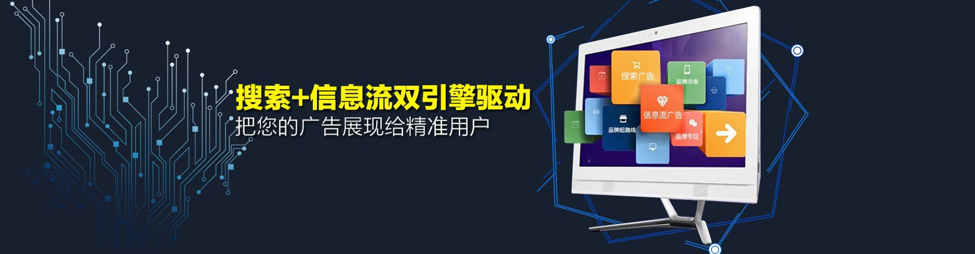 澄海sem竞价员