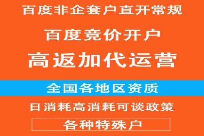 案例分享：百度信息流广告助力企业业绩增长