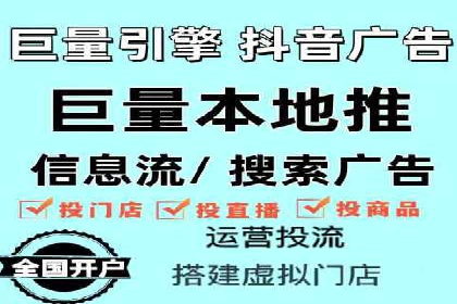 竞价开户策略：从零到一的成长之路